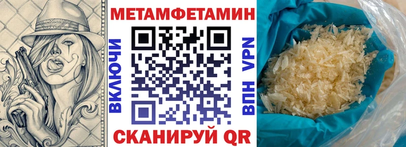 Амфетамин Premium  Нестеров 