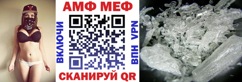 АМФ VHQ Нестеров