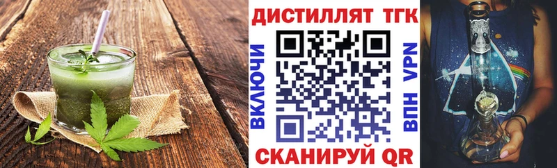 даркнет телеграм  что такое наркотик  Нестеров  Еда ТГК конопля  omg зеркало 