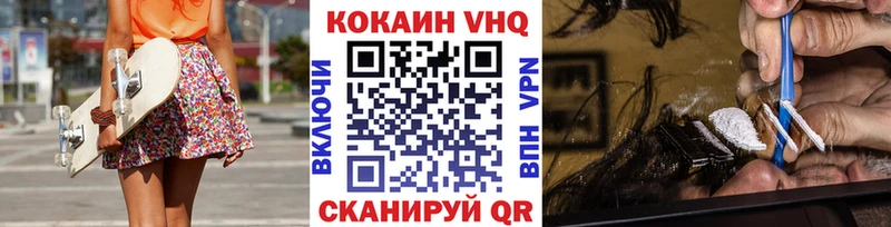 COCAIN Эквадор  закладки  Нестеров 