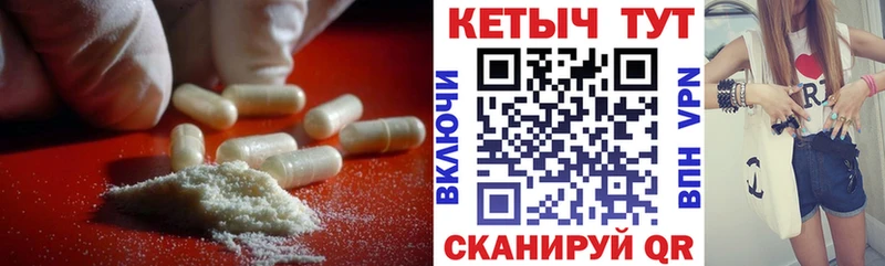 КЕТАМИН VHQ Нестеров
