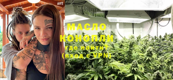 метамфетамин Бикин