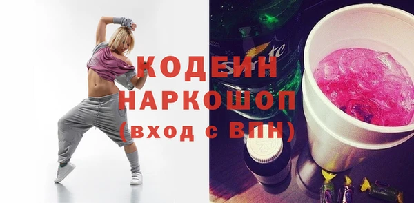 эйфоретик Михайловка