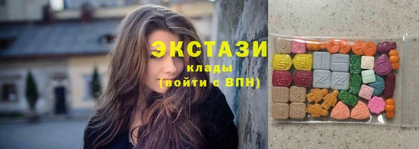 соль курить ск Михайлов