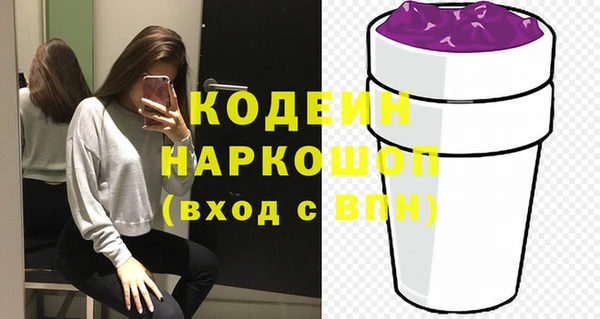 эйфоретик Михайловка
