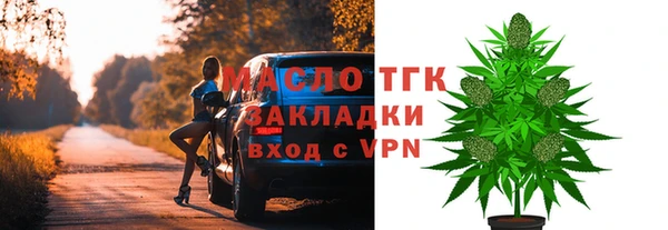 трава Надым