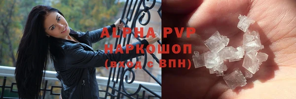 эйфоретик Михайловка
