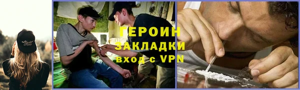 первитин Володарск