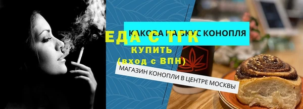 MDMA Premium VHQ Михайловск