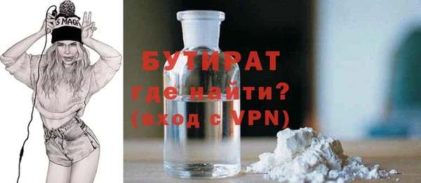 мет Билибино
