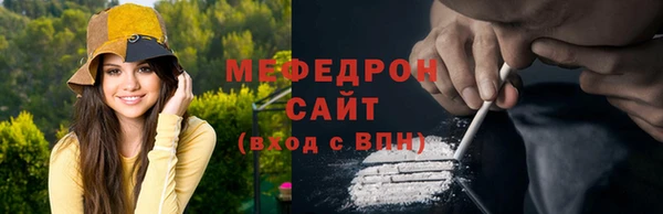 первитин Володарск