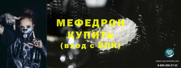 эйфоретик Михайловка