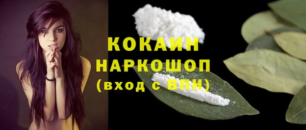 герыч Наволоки