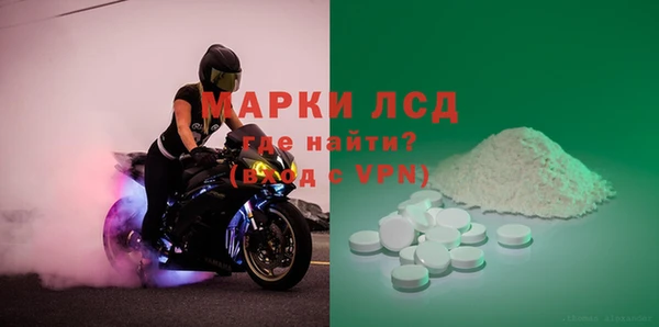 MDMA Premium VHQ Михайловск