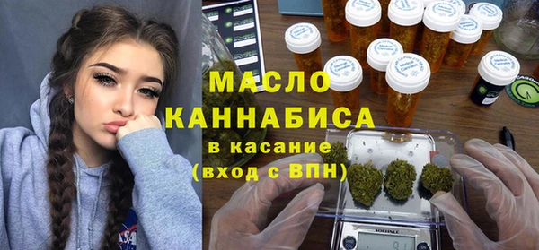 MDMA Premium VHQ Михайловск