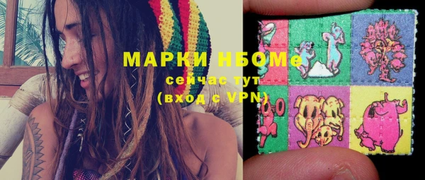 MDMA Premium VHQ Михайловск
