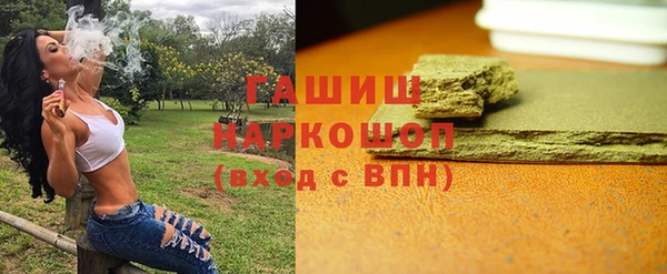 MDMA Premium VHQ Михайловск