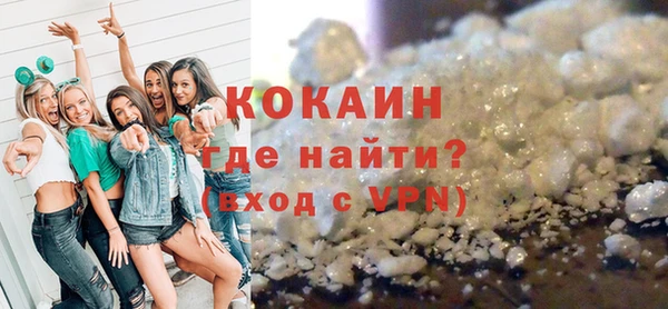 MDMA Premium VHQ Михайловск