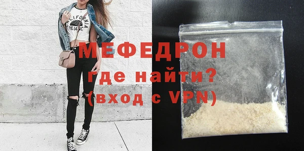 эйфоретик Михайловка