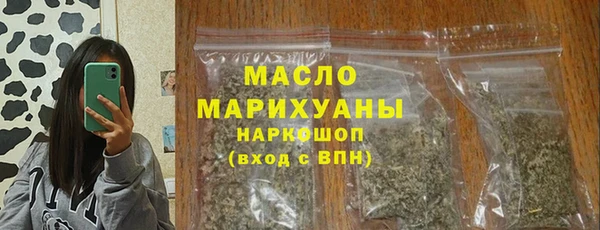 соль курить ск Михайлов