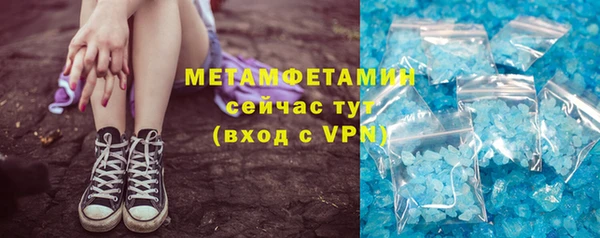 гашиш Мегион