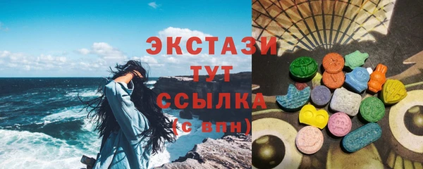 MDMA Premium VHQ Михайловск