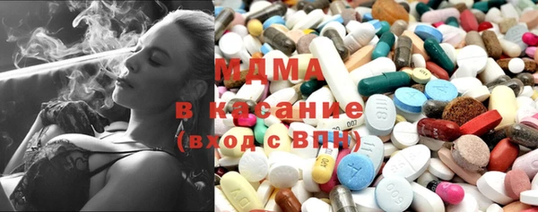 MDMA Premium VHQ Михайловск