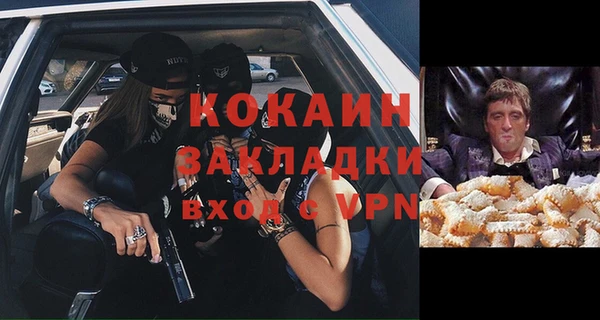 эйфоретик Михайловка