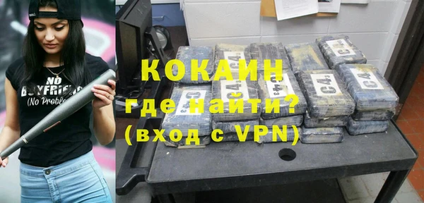 герыч Наволоки