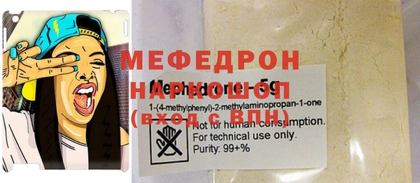 эйфоретик Михайловка