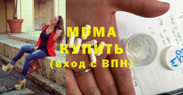 соль курить ск Михайлов