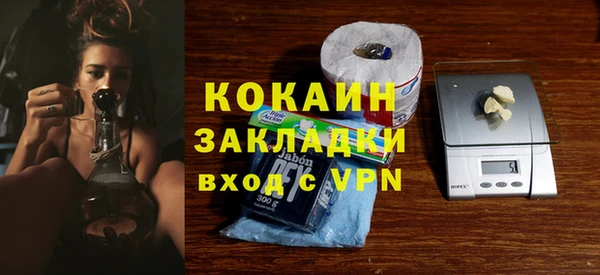 эйфоретик Михайловка