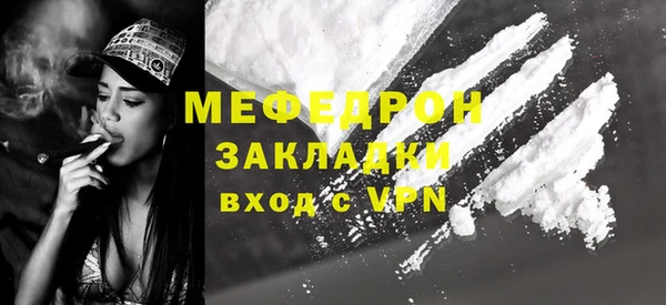 MDMA Premium VHQ Михайловск