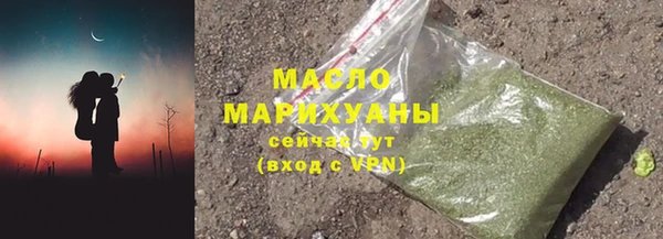 MDMA Premium VHQ Михайловск