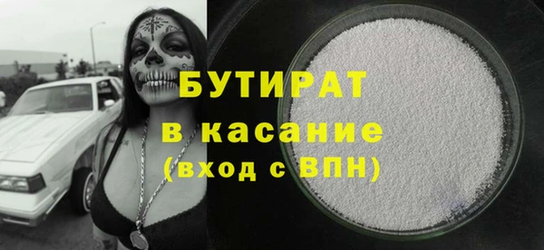 круглые Медногорск