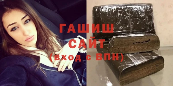 соль курить ск Михайлов