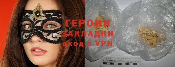 эйфоретик Михайловка