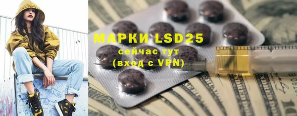 MDMA Premium VHQ Михайловск