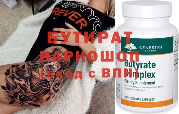 эйфоретик Михайловка