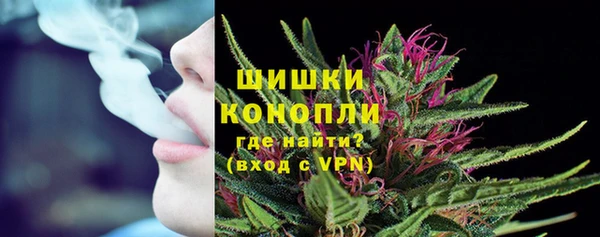 MDMA Premium VHQ Михайловск