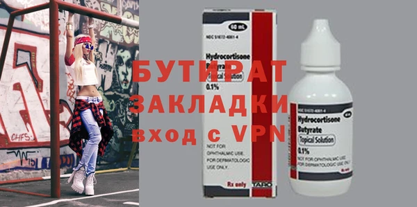 соль курить ск Михайлов