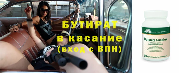 соль курить ск Михайлов