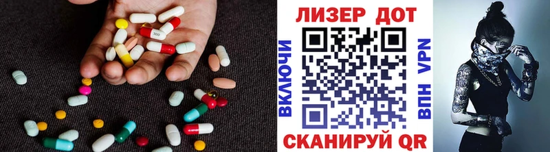 Лсд 25 экстази ecstasy  купить   Нестеров 