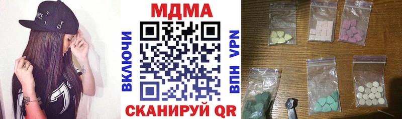 ссылка на мегу как войти  Нестеров  MDMA Molly 
