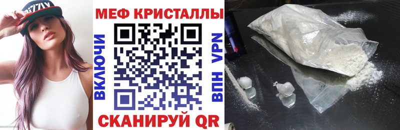 МЯУ-МЯУ VHQ  Нестеров 