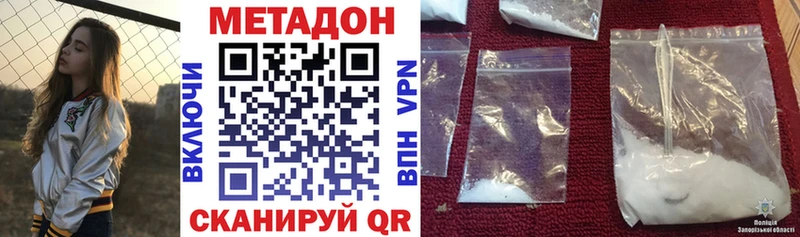 что такое наркотик  Нестеров  МЕТАДОН кристалл 