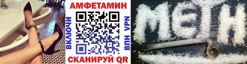 цены   блэк спрут онион  Первитин Methamphetamine  Нестеров 