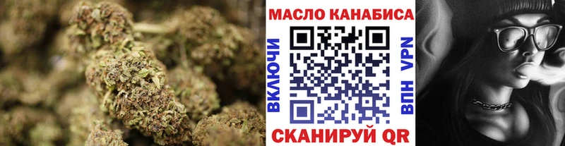 MEGA рабочий сайт  купить наркотики цена  Нестеров  ТГК концентрат 
