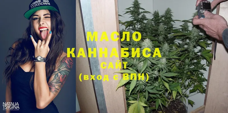 blacksprut зеркало  купить закладку  Нестеров  Дистиллят ТГК THC oil 