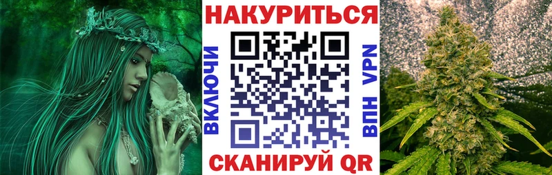 МЕГА онион  Нестеров  МАРИХУАНА Bruce Banner 